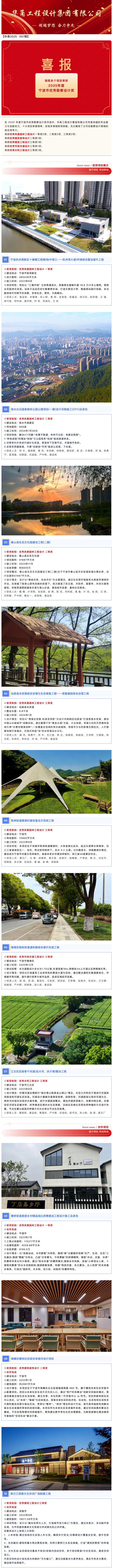 27be302e-f67c-4db4-a9f8-696af1bb7495_副本.jpg