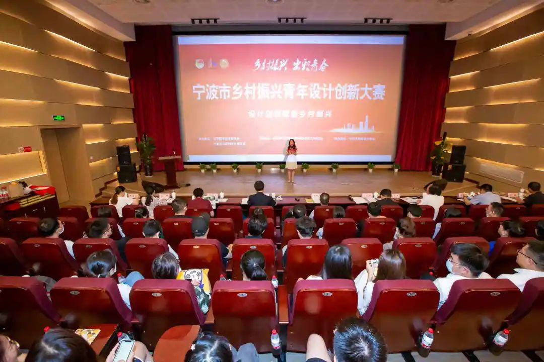 我院荣获首届“宁波乡村振兴青年设计创新大赛”一等奖、三等奖(图1)