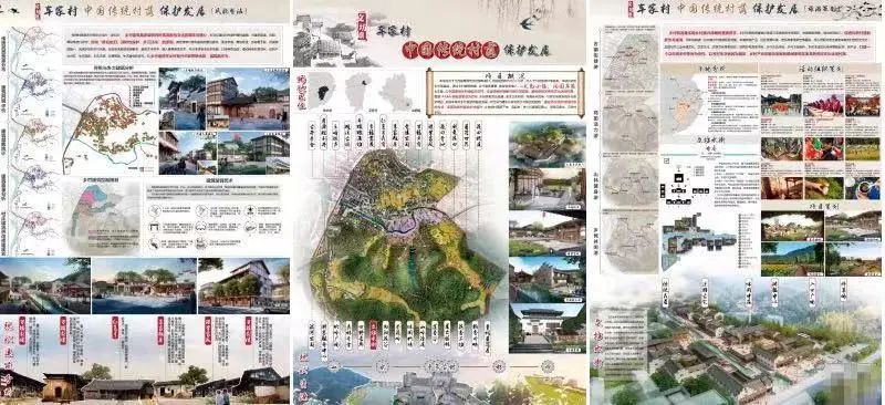 我院荣获首届“宁波乡村振兴青年设计创新大赛”一等奖、三等奖(图3)