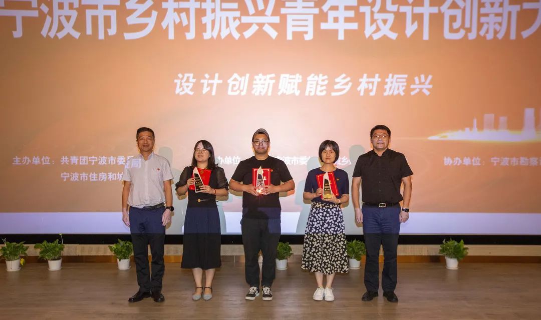 我院荣获首届“宁波乡村振兴青年设计创新大赛”一等奖、三等奖(图4)