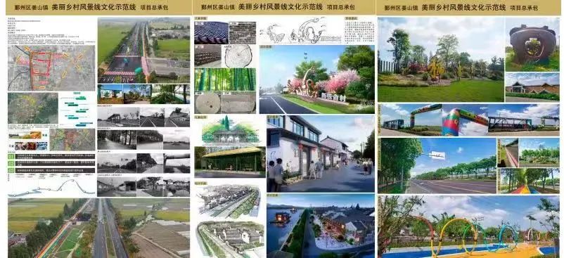 我院荣获首届“宁波乡村振兴青年设计创新大赛”一等奖、三等奖(图5)