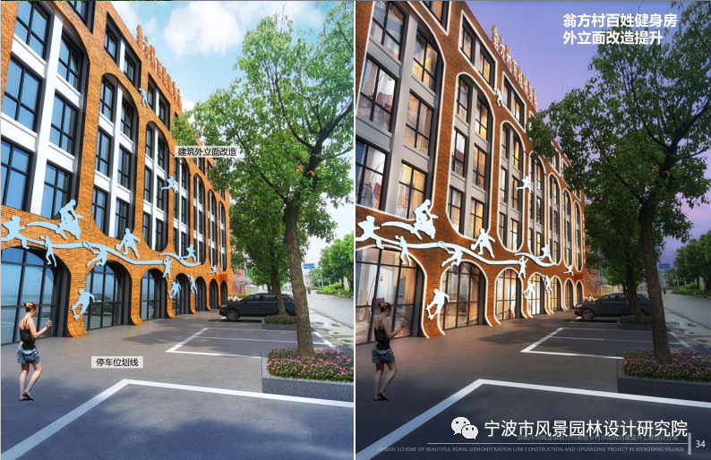 新闻丨我院陪同余姚市领导开展新时代乡村富裕富足示范线建设专题调研工作(图8)