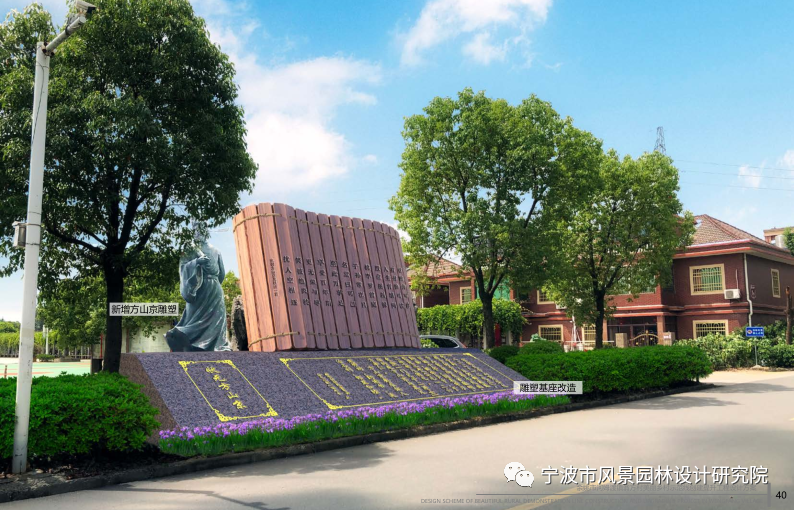 新闻丨我院陪同余姚市领导开展新时代乡村富裕富足示范线建设专题调研工作(图10)
