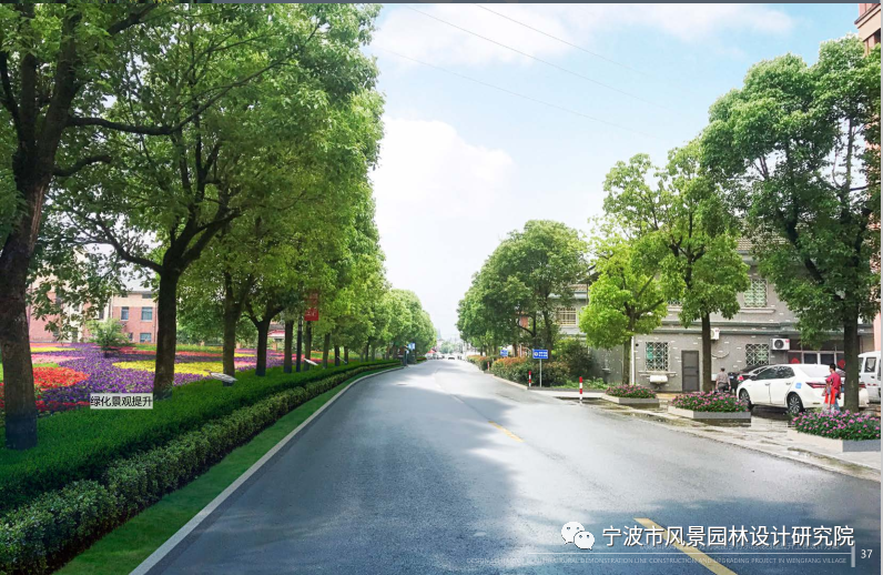 新闻丨我院陪同余姚市领导开展新时代乡村富裕富足示范线建设专题调研工作(图9)