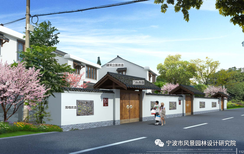 新闻丨我院陪同余姚市领导开展新时代乡村富裕富足示范线建设专题调研工作(图14)
